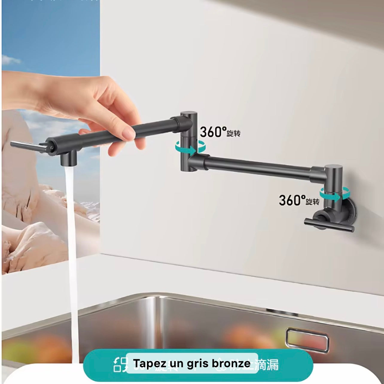 Robinet Mural Rabattable 360° W2005